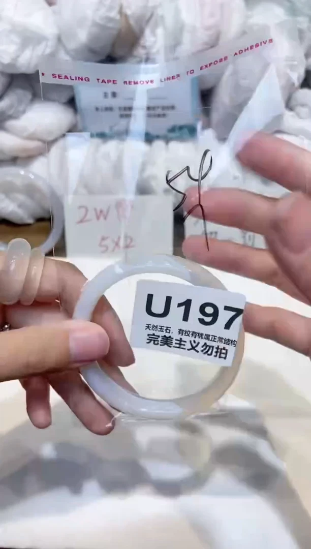 手镯玛瑙/玉髓未镶嵌54