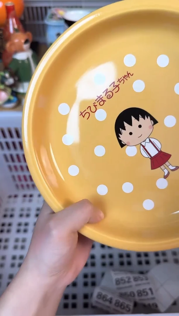 瓷片815默认微瑕15包邮库存1件