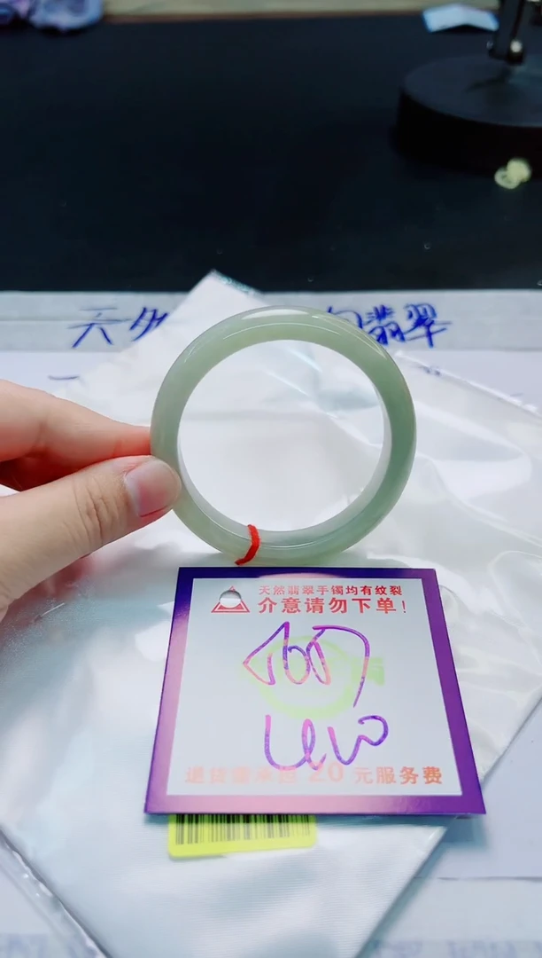 翡翠手镯未镶嵌天然缅甸翡翠A货！A货！A货！A货！A货！