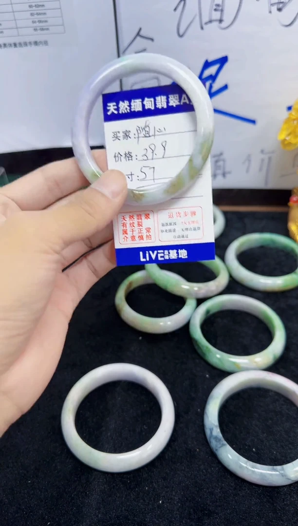 未镶嵌手镯翡翠?**?55