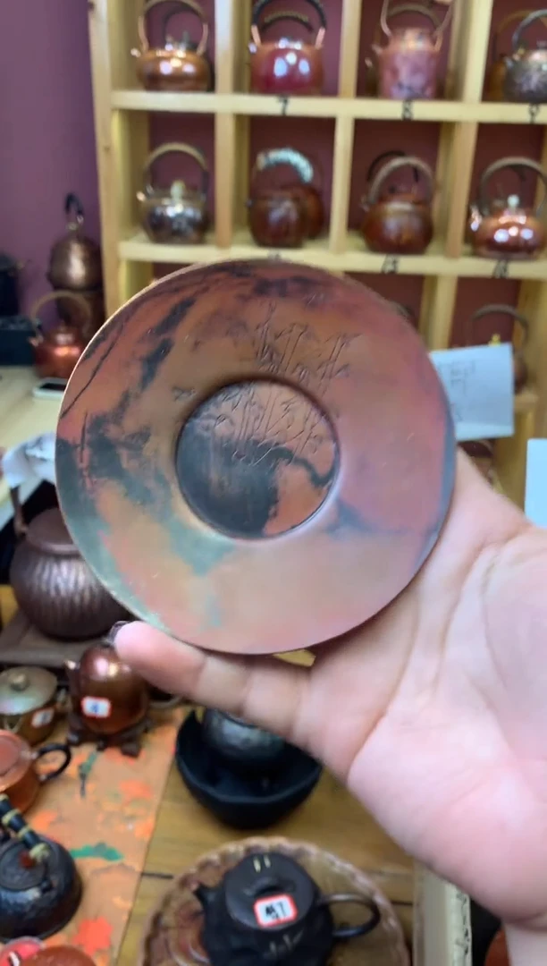 紫铜复古簪刻竹子小杯垫