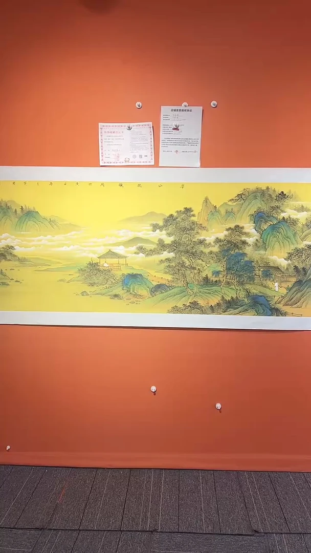 国画王保強老師12平方尺绘画手绘