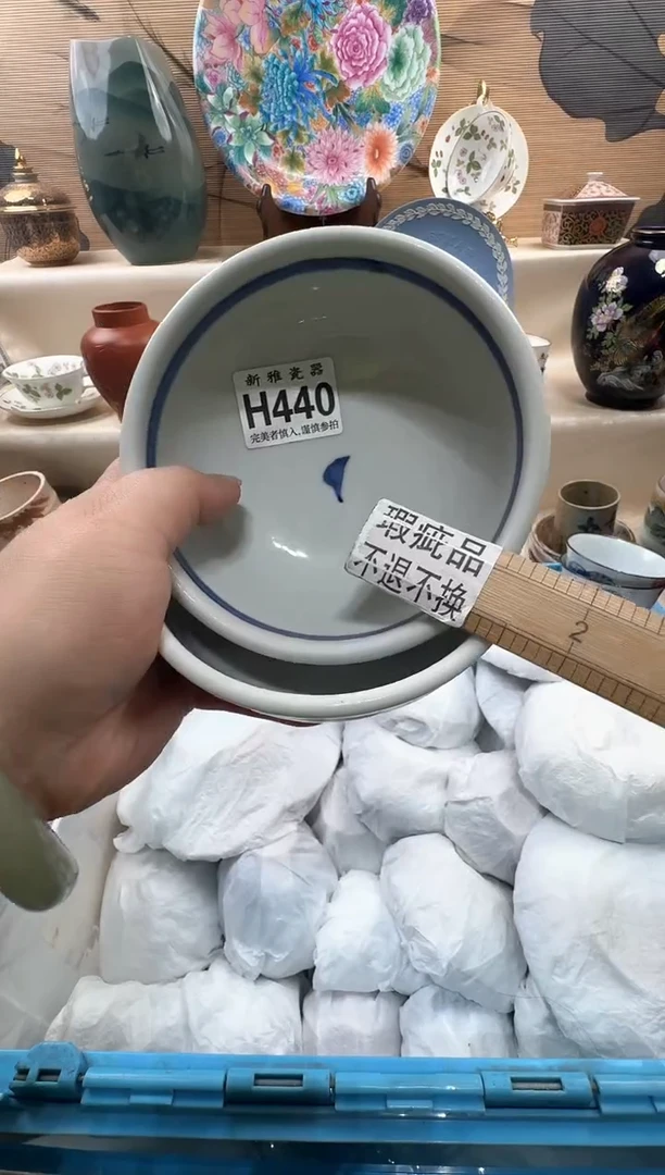 瓷片J*n           H440
