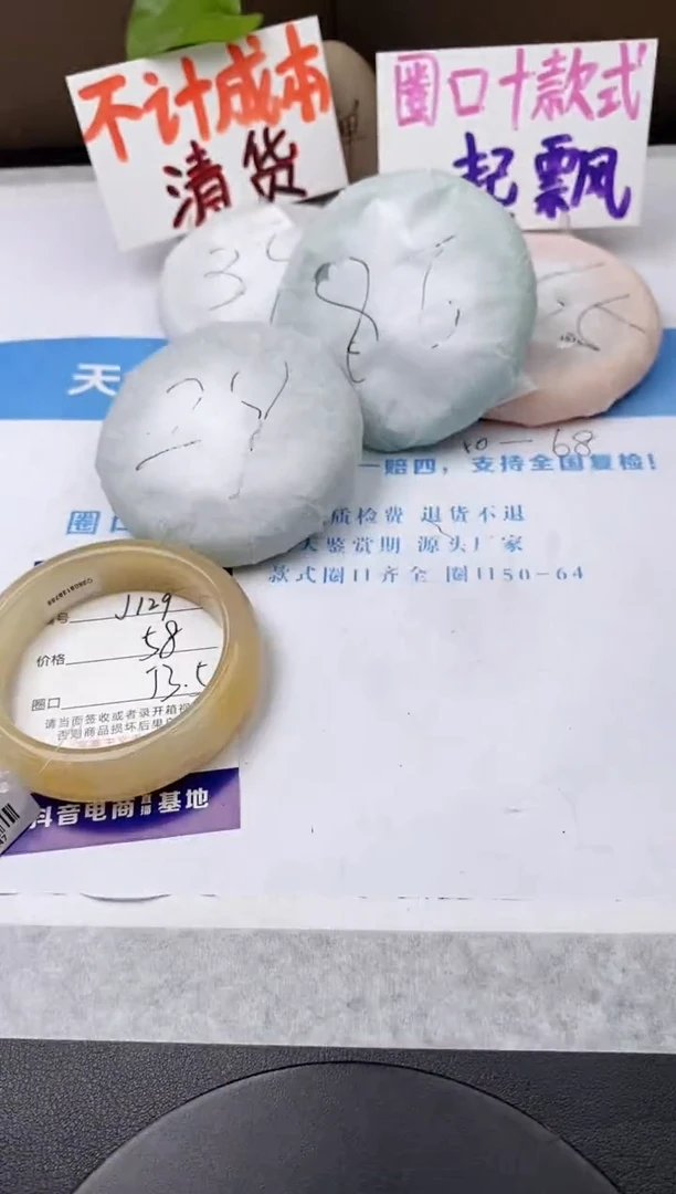 未镶嵌手镯石英质玉j129-HB53+