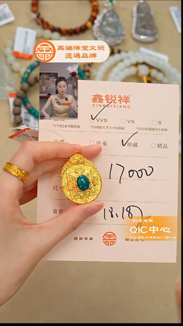 未镶嵌绿松石珠宝奇石逆*?松石
