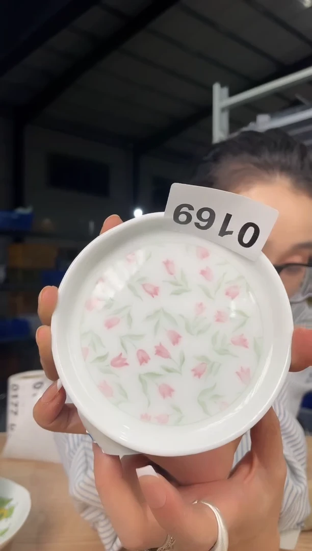 瓷        169号
