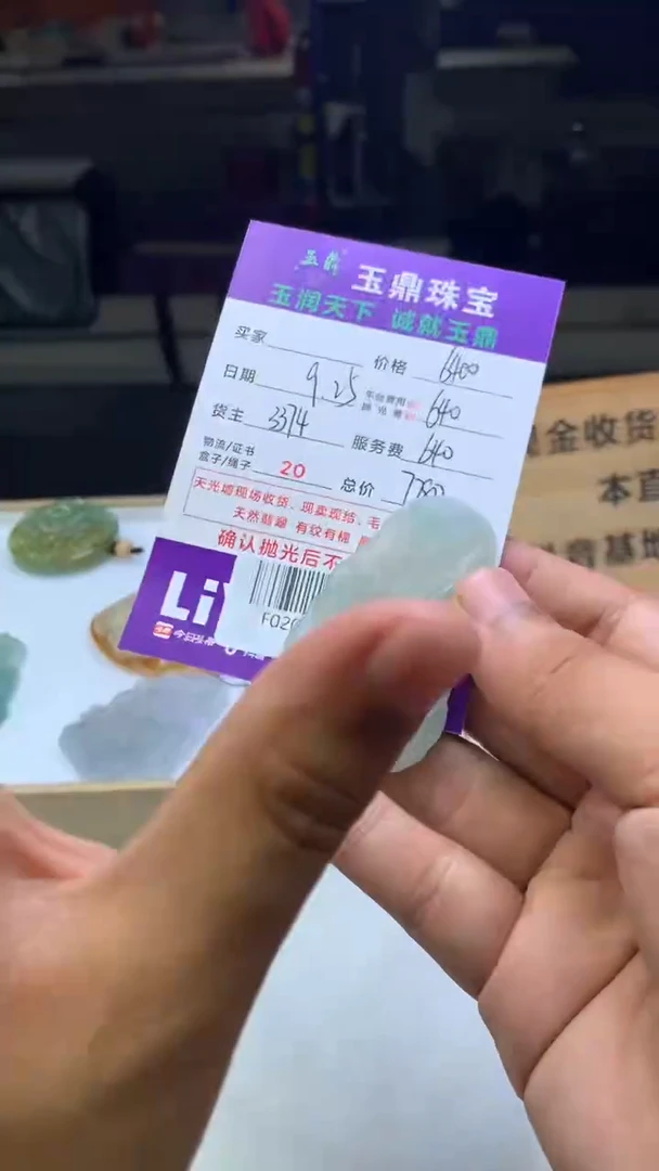 未镶嵌定制翡翠闹***A31312312