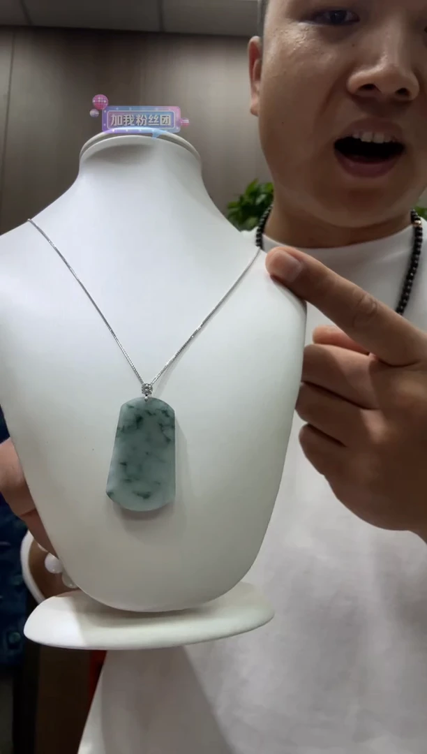 18K金镶嵌挂件翡翠A货翡翠多样性一件飘花无事牌