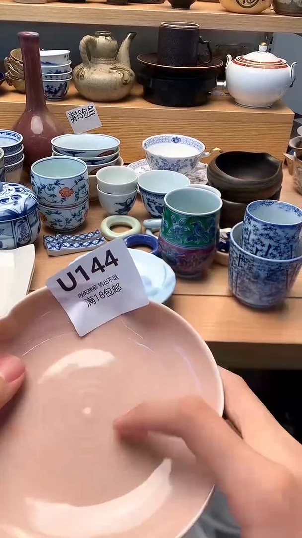 小万中古 闪购类型 定向 ✨其实我还好