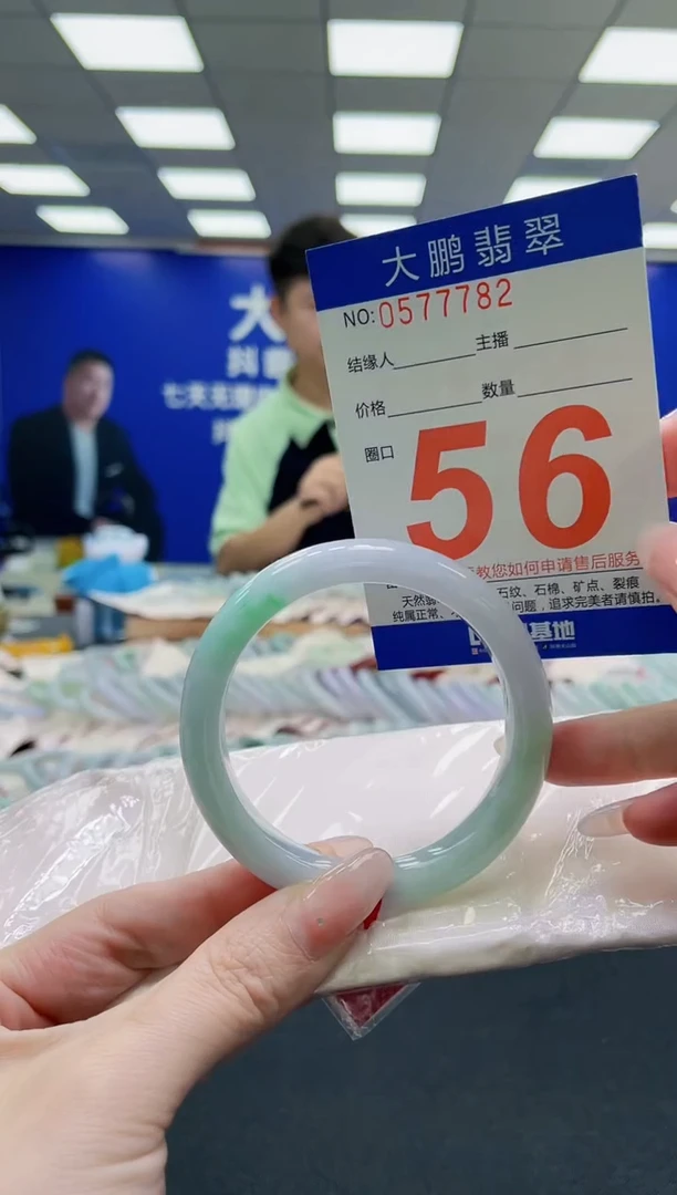 未镶嵌手镯翡翠AAAAAAAAA