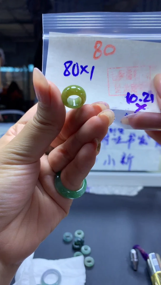 未镶嵌定制翡翠甜甜圈#80元-毛货需精细抛光