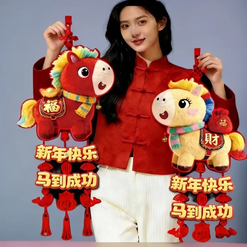 马年5D仿刺绣毛绒福字挂件春节大门客厅背景墙喜庆挂饰