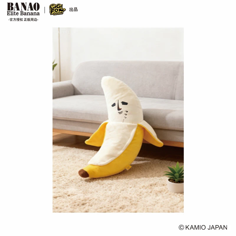 【GIGI FOX GOODS/香蕉夫】毛绒大小抱枕