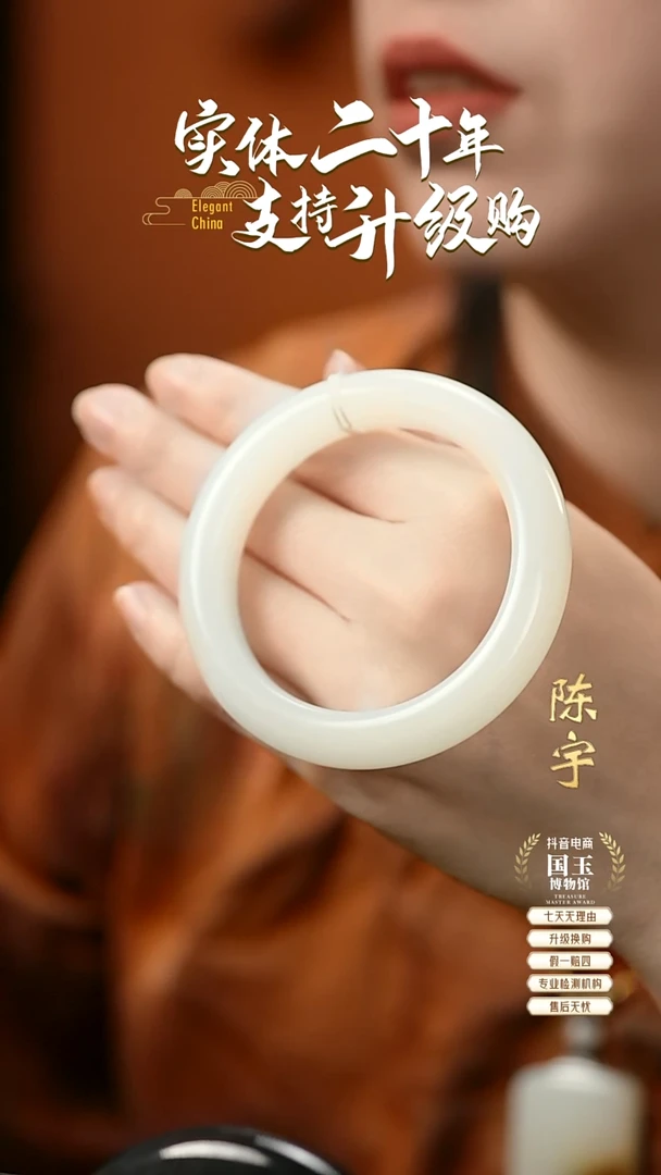 【闪购商品】和田玉白玉手镯未镶嵌54.5圈口