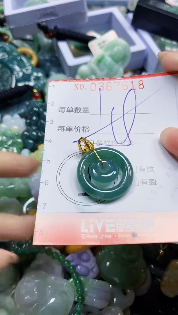 颈饰未镶嵌翡翠闪购Y0367618多样性发其一
