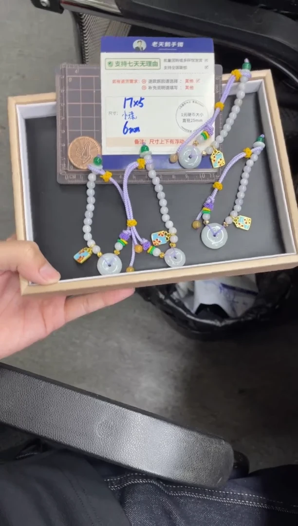 【闪购商品】翡翠挂件未镶嵌平安扣花牌手绳/多样性发其一CP