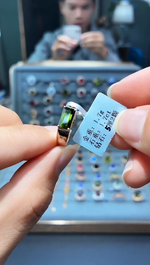 18K金镶嵌戒指碧玺1.7..