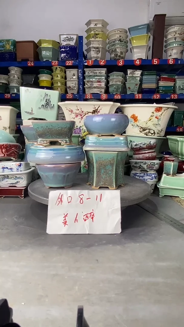 【闪购商品】紫砂25608美人醉