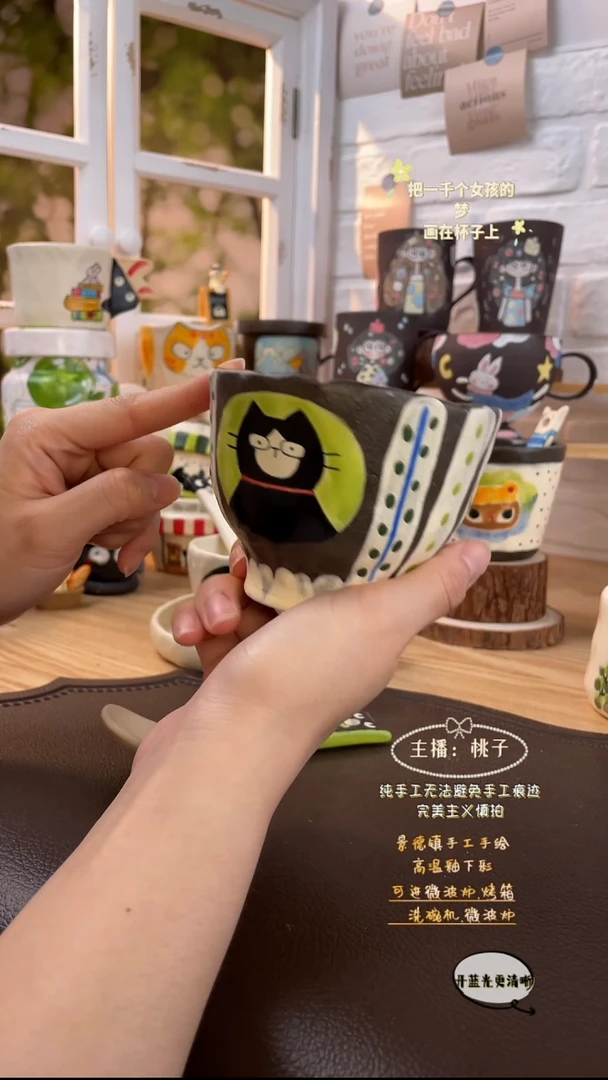 摆件景德镇创意手绘可爱文创杯条纹紫砂