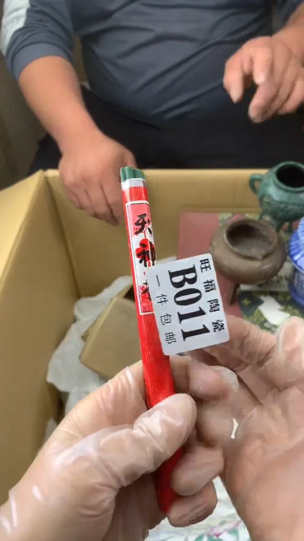 瓷片安****客校长家陶瓷一号商品