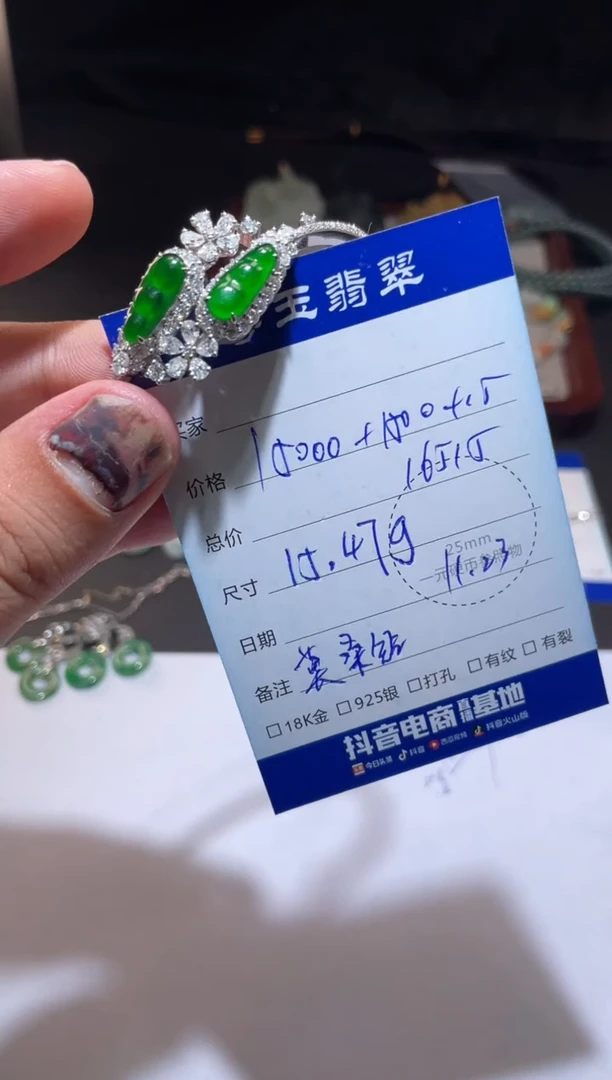 18K金镶嵌手镯翡翠寄售回流 不退不换