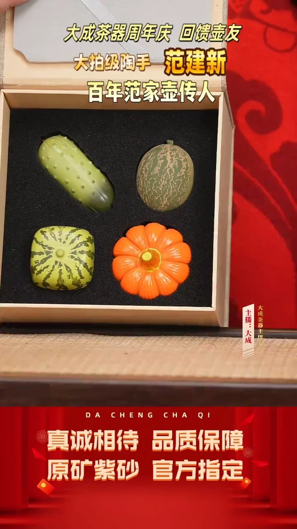 【闪购商品】紫砂茶壶27号  茶宠套组