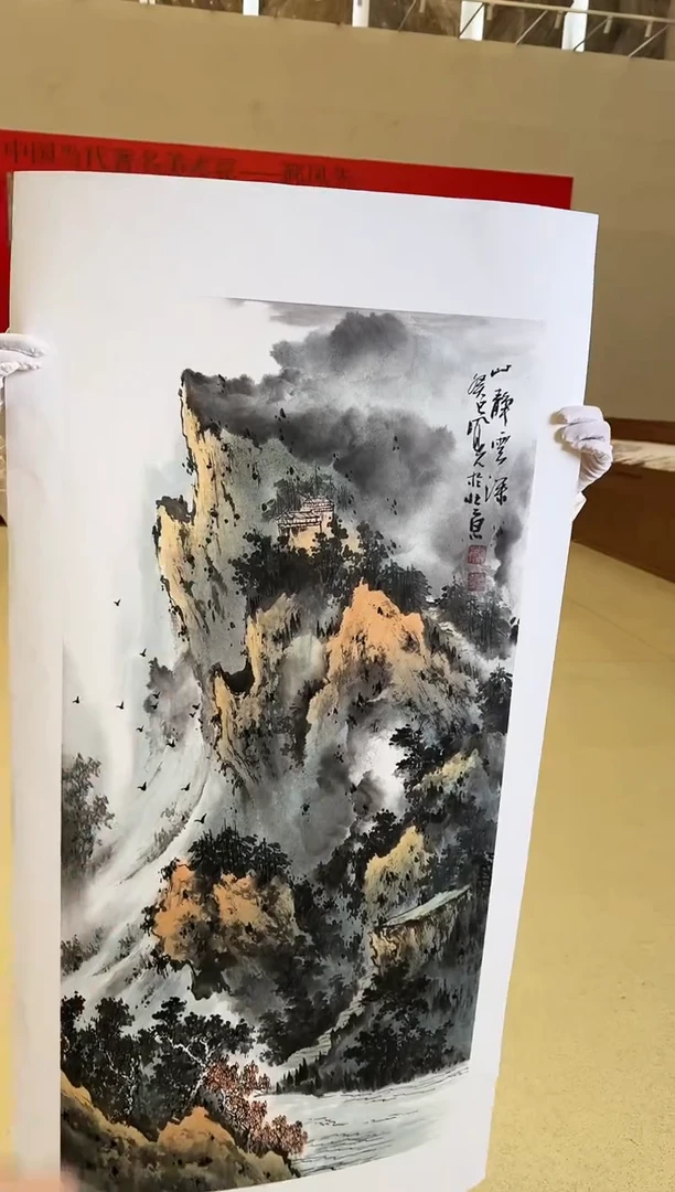 国画56众合郝凤先老师作品