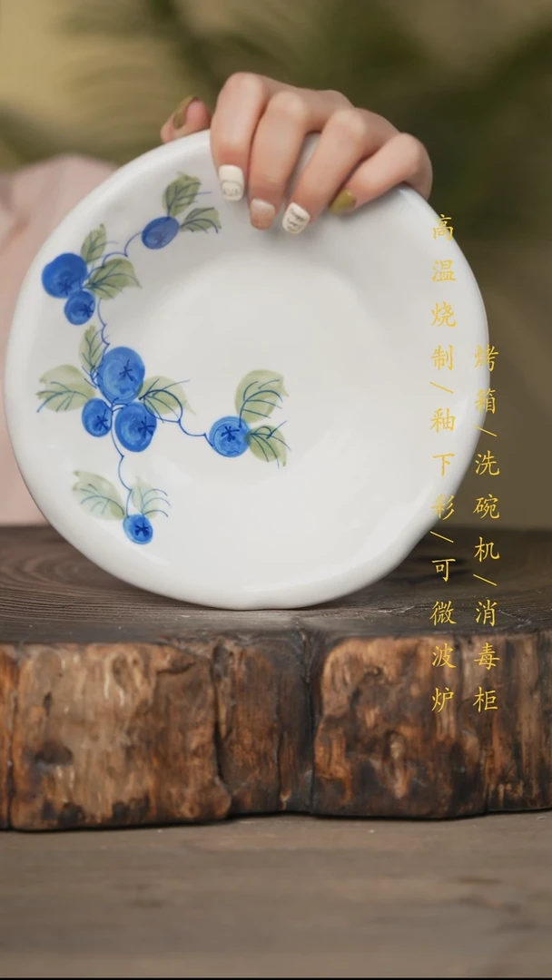 瓷片景德镇高温釉下彩可微波烤箱洗碗机