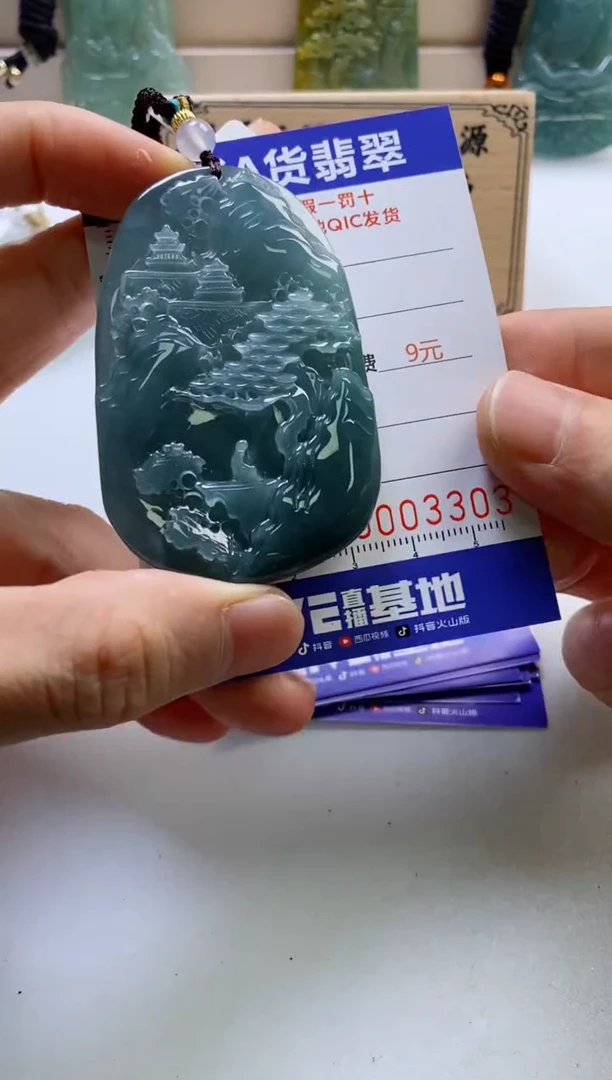 颈饰未镶嵌翡翠
