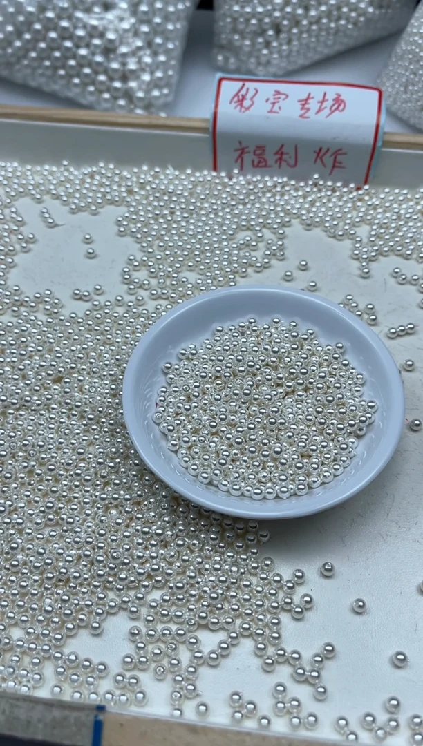 未镶嵌拼合珍珠（马贝珠）散珠B779 白贝珠4mm50个9.9元