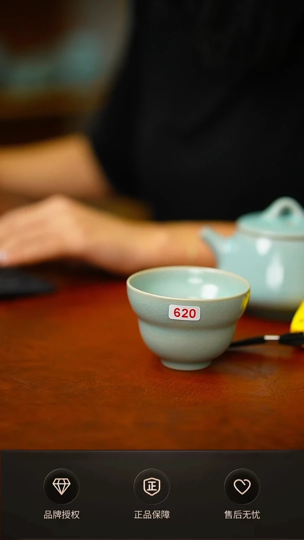 新品仿古支钉葫芦杯620号 礼盒