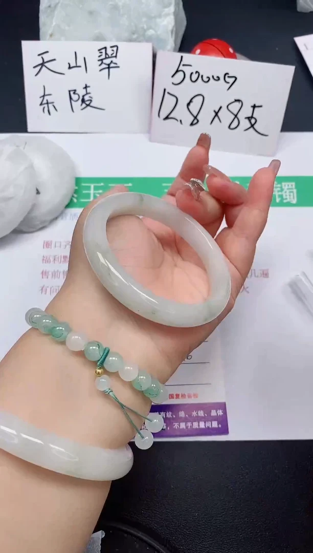 石英质玉手镯未镶嵌179/58-59