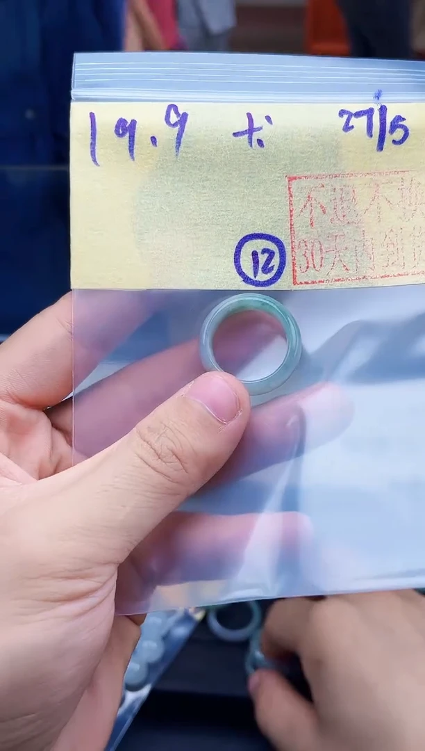 定制翡翠未镶嵌毛货需精细抛光拍一发一