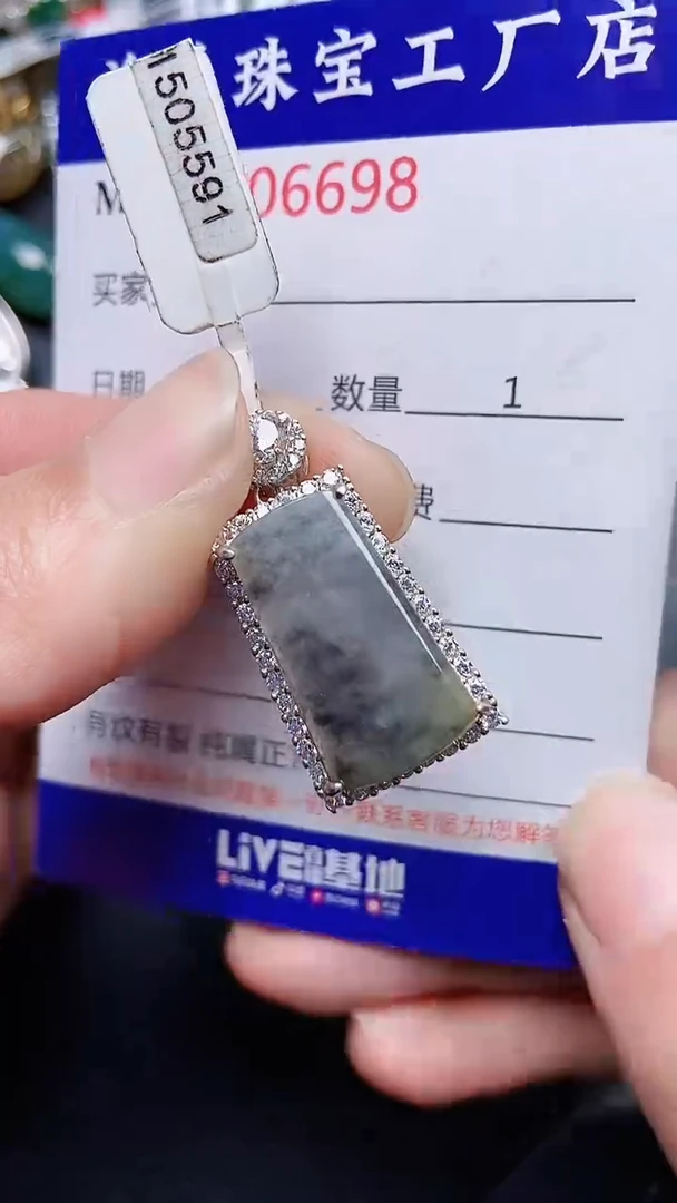 颈饰银S925镶嵌翡翠6698