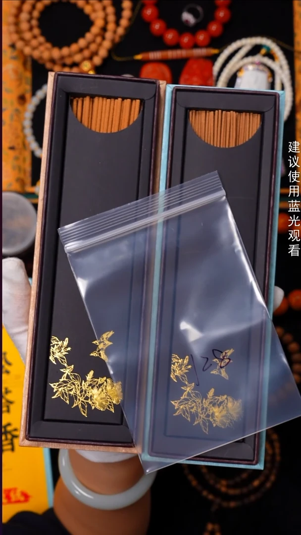 檀香木其他淼*见山文玩珠宝回血