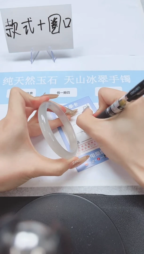 石英质玉手镯未镶嵌A377-58-59