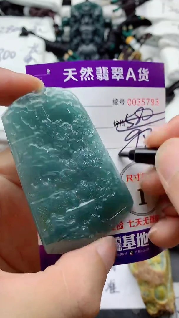 翡翠未镶嵌颈饰88888888888