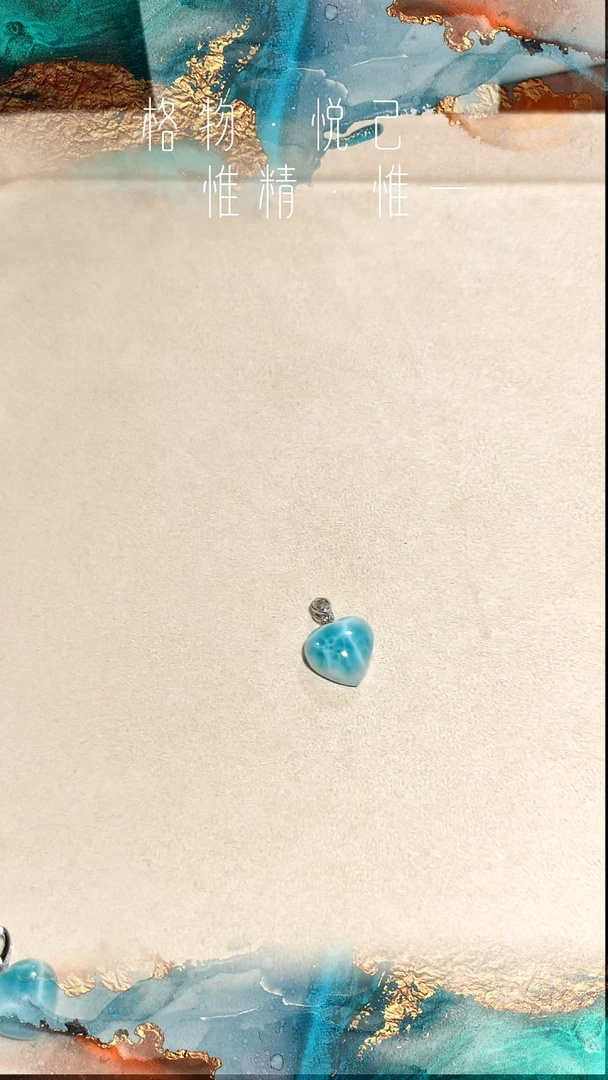 银S925镶嵌针钠钙石（海纹石）吊坠(赠链)吊坠