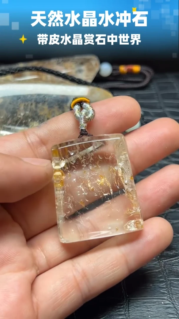 未镶嵌珠宝半成品水晶6320