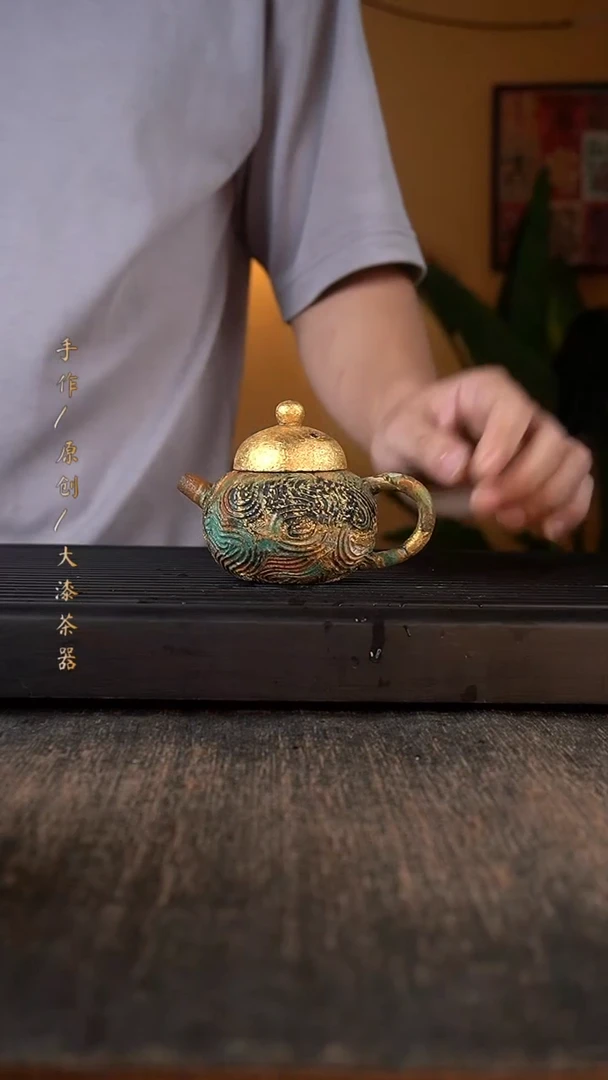 其他大漆壶574小康茶器