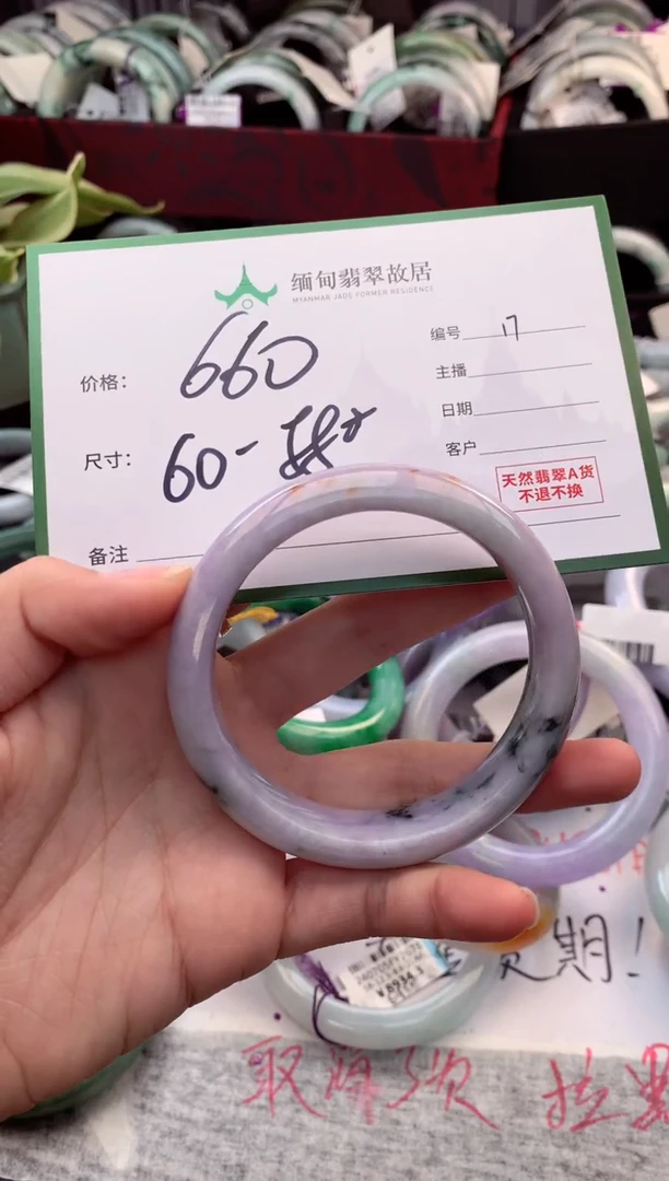 定制翡翠未镶嵌毛货需精细抛光+多样性拍1发1