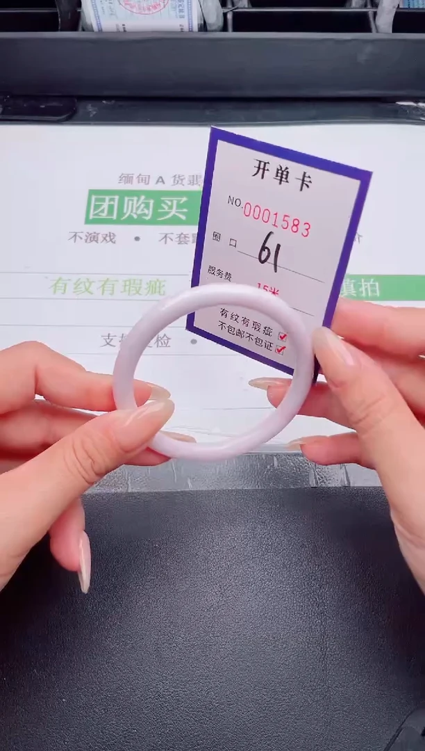 未镶嵌手镯翡翠翡翠手镯未镶嵌