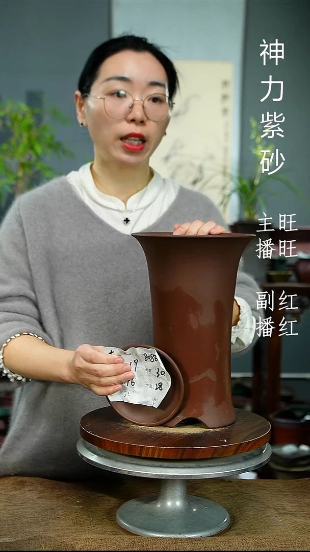 紫砂花盆8086+Z紫砂花盆紫砂