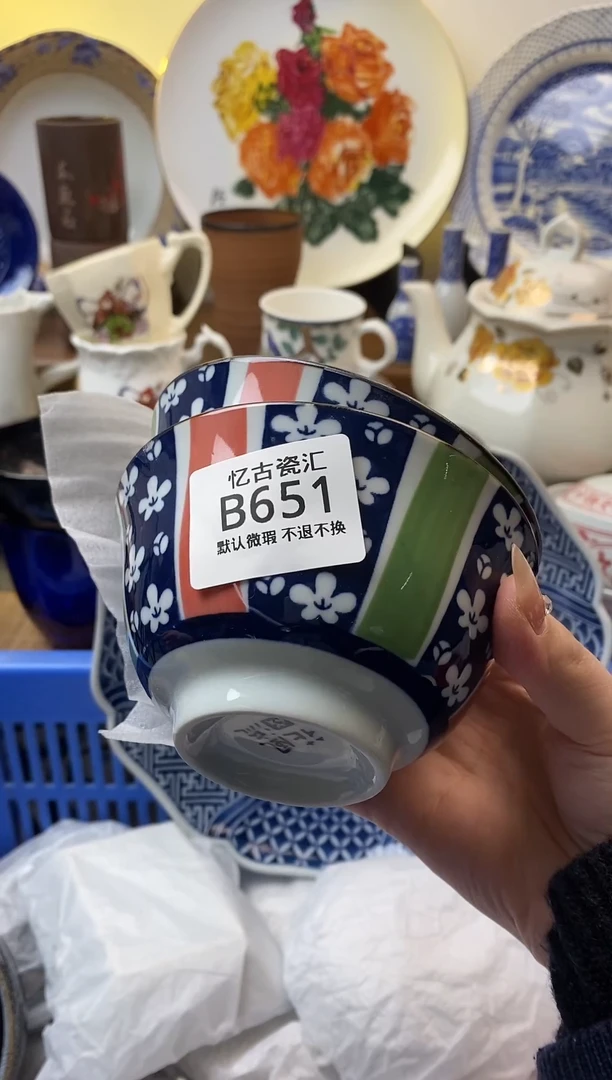 【闪购商品】瓷片651两片满18包邮默认微瑕不退不换