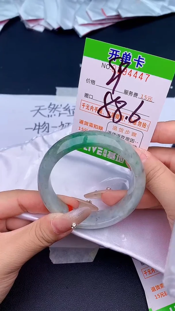未镶嵌手镯翡翠47天然缅甸A货