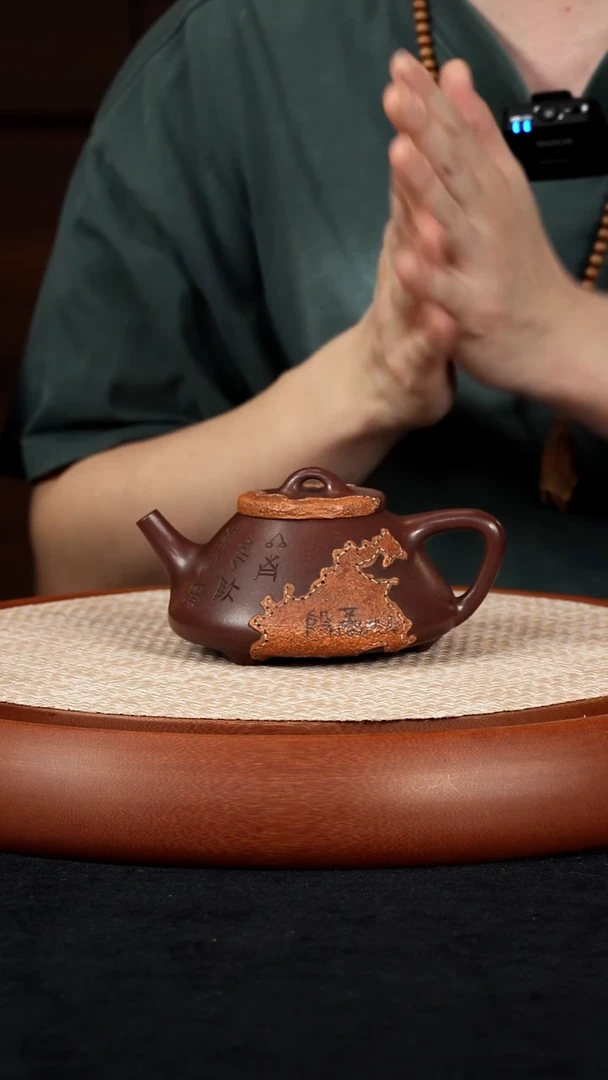 【k020】皮革石瓢宜兴紫砂CH