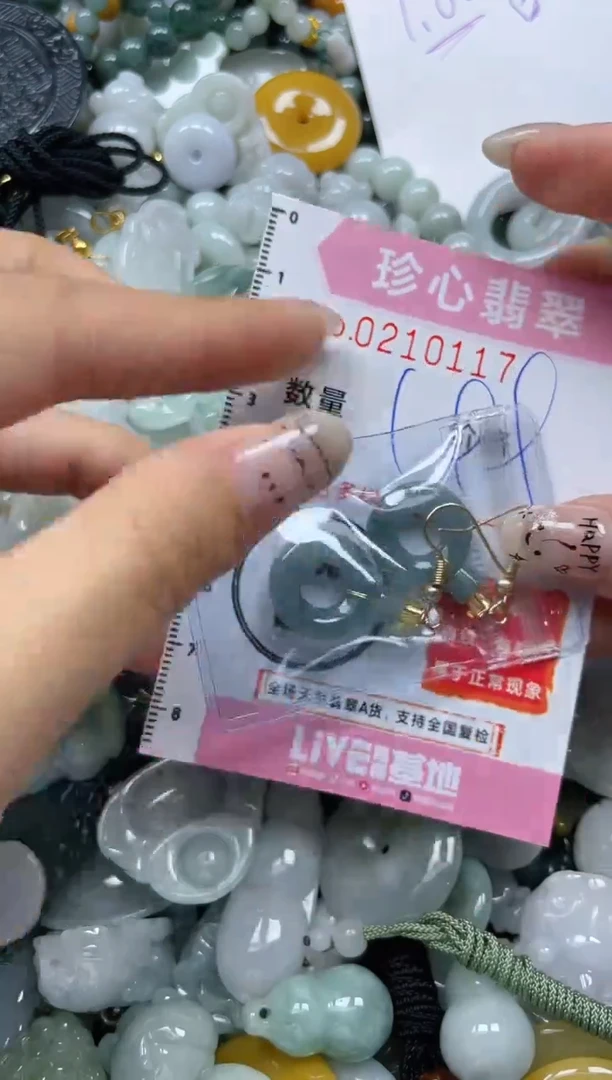 翡翠未镶嵌颈饰闪购0210117