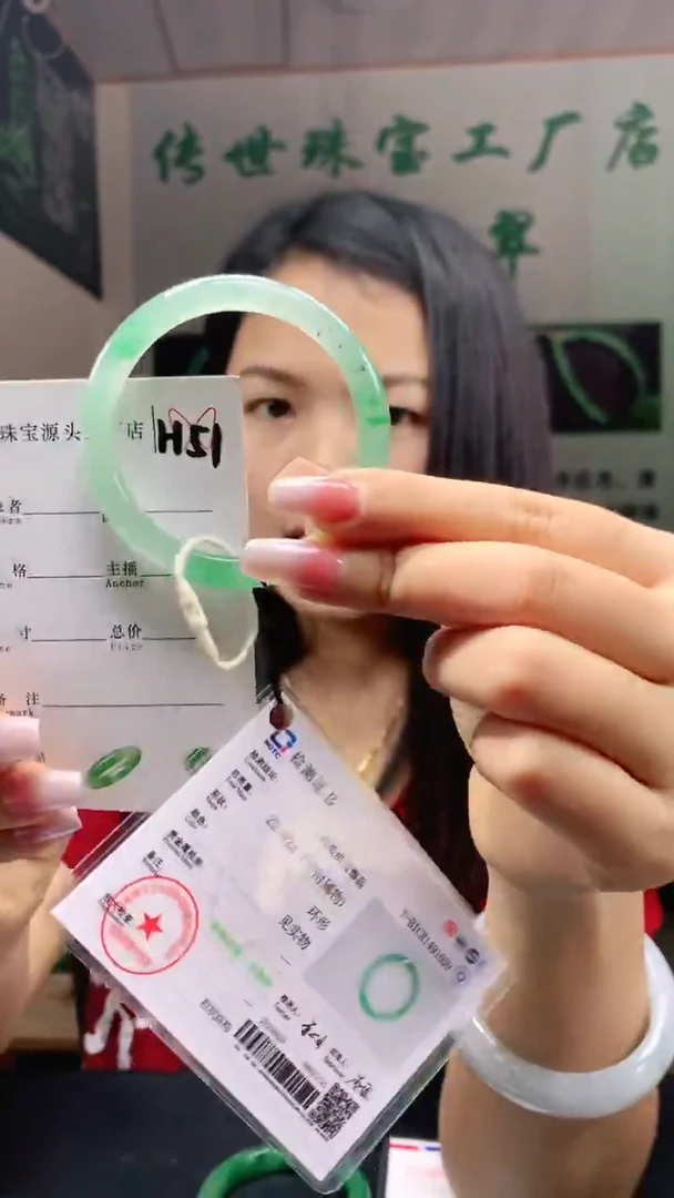 未镶嵌手镯石英质玉51+