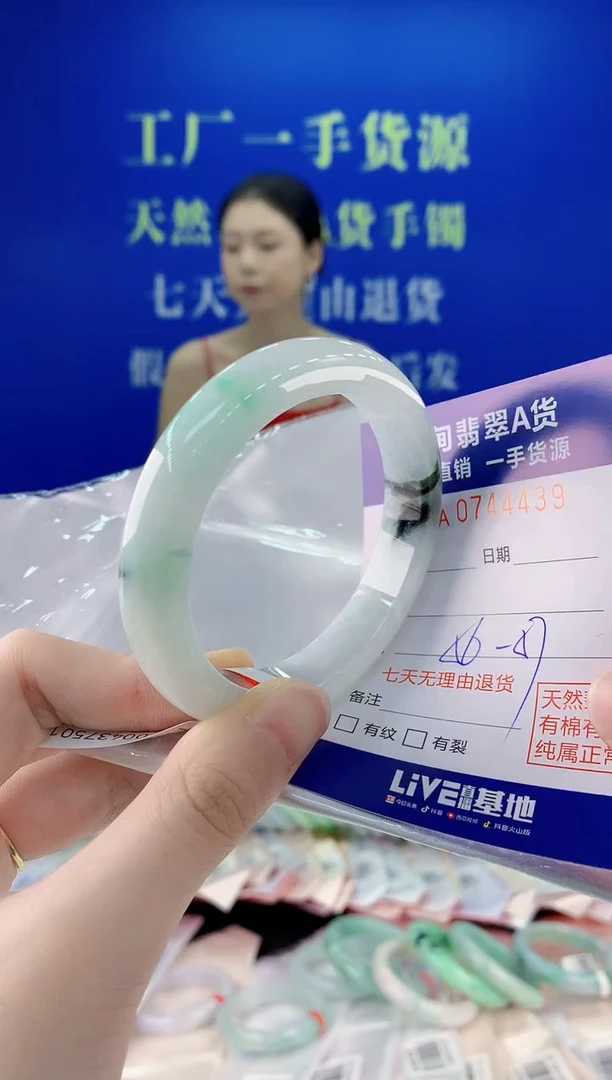 未镶嵌手镯翡翠39