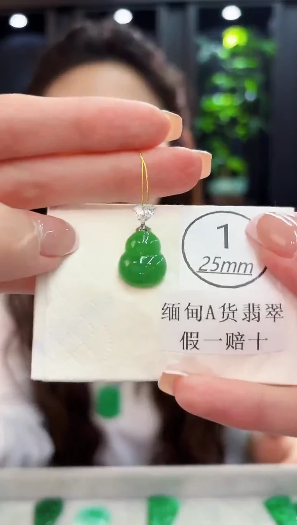颈饰18K金镶嵌翡翠 缅料A货/支持复检/一件